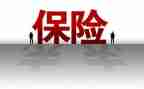 保险年终个人工作总结最新7篇