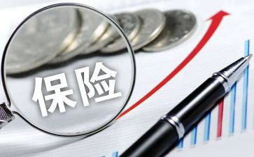 保险业务员的工作计划精选5篇
