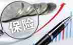 保险业务员的工作计划精选5篇