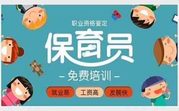 保育工作工作计划精选6篇