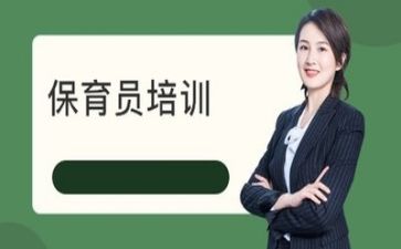 保育舍个人工作总结参考8篇