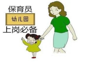 蒙氏教育保育员工作总结8篇