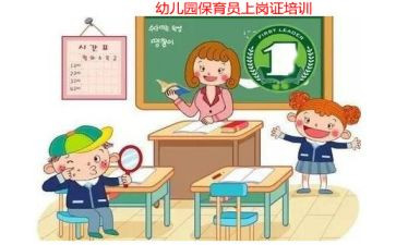 保育员个人工作总结中班8篇