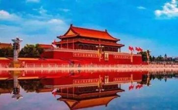 去北京的心得体会6篇