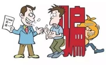采购被骗工作总结通用7篇