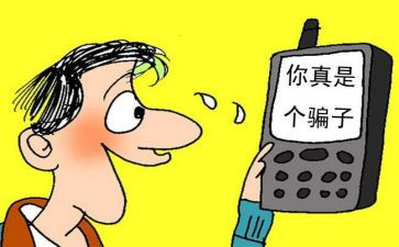 采购被骗工作总结优秀6篇