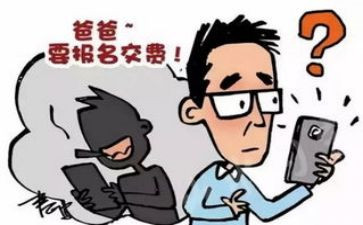 大学生求职被骗心得体会模板8篇