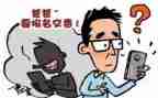 大学生求职被骗心得体会模板8篇