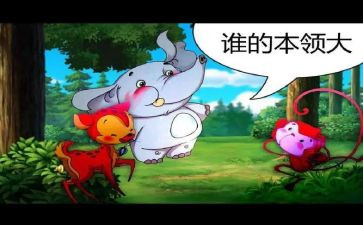 谁的本领大大班教案7篇