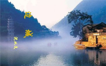 边城三百字读后感8篇