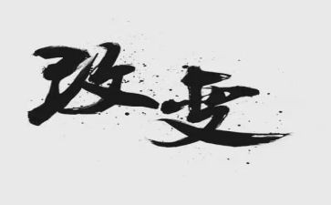 大自然的变化作文5篇