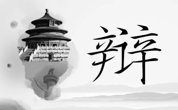 辩论的作文7篇