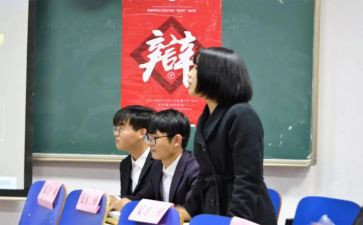 辩论的作文模板5篇