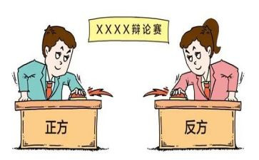 听辩论赛心得6篇