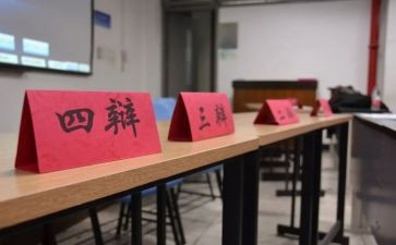 辩论队心得6篇
