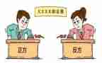 听辩论赛心得6篇