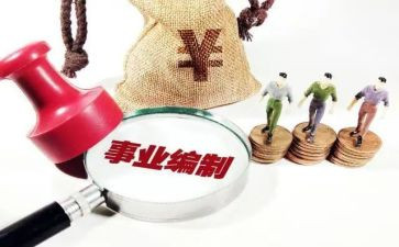 工作计划编制工作计划优秀6篇