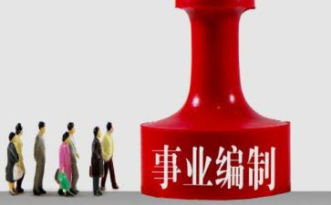 精编制工作计划推荐6篇