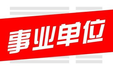 编制通工作总结8篇