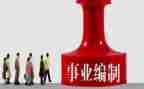 精编制工作计划推荐6篇