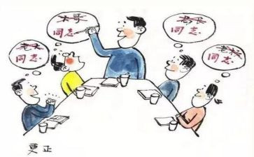守规矩讲纪律做表率心得体会7篇