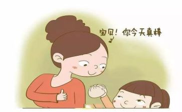 被表扬时作文精选6篇