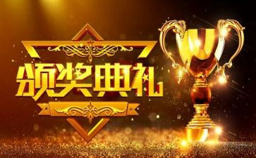 表彰优秀教师的讲话稿6篇