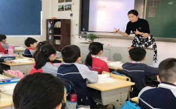 高中化学必修二教案5篇