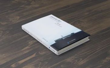 地理必修一工作计划8篇