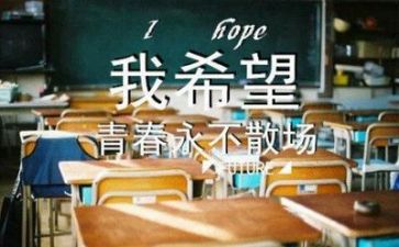 毕业的实习心得通用6篇