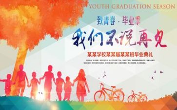 刚毕业实习心得参考5篇