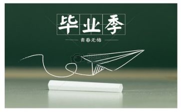 校长毕业讲话稿优质8篇