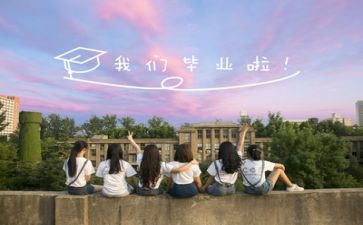 护士毕业自我鉴定5篇