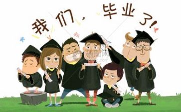 刚毕业实习心得通用5篇