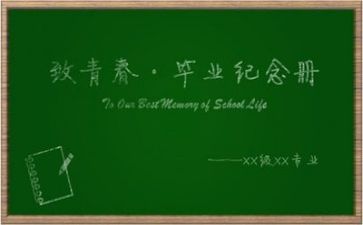 会计毕业自我鉴定优质8篇