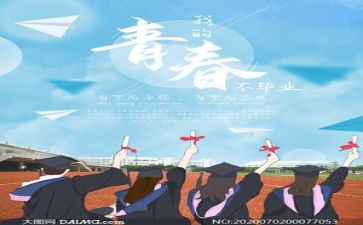 会计毕业实习心得推荐7篇
