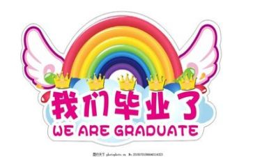 毕业生实习心得最新6篇