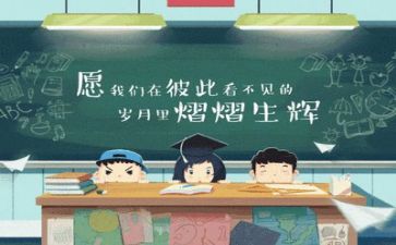 毕业工作总结范文参考8篇
