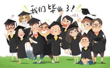 翻毕业墙作文7篇