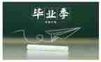 护士毕业自我鉴定通用6篇