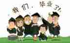 刚毕业实习心得通用5篇