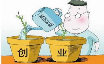 申请求职补贴申请书优秀6篇