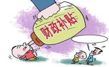公司申请补贴申请书8篇