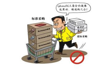 采购部月度工作总结8篇