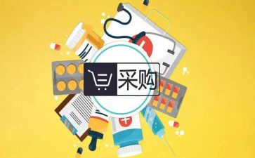 个人对采购工作总结推荐8篇