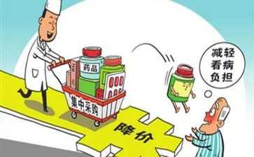 采购月工作计划报告8篇