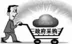 个人对采购工作总结参考7篇