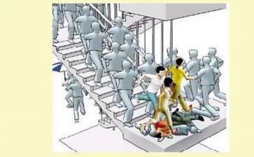 防踩踏幼儿教案7篇