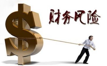 财务合同模板6篇