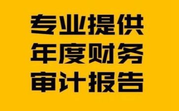 财务月工作总结个人范文推荐6篇